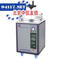 75KB 手轮式自动型 不锈钢立式压力蒸汽灭菌器
